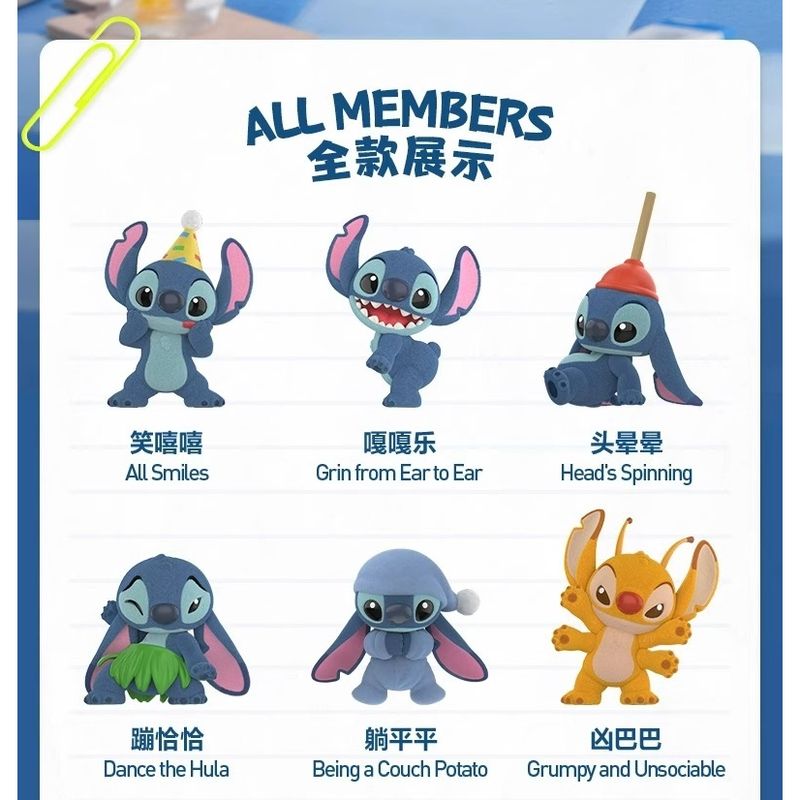 PopMart｜泡泡馬特｜史迪奇｜小情緒｜系列 盲盒 手伴 公仔 擺件 收藏品｜嗨寶好選物