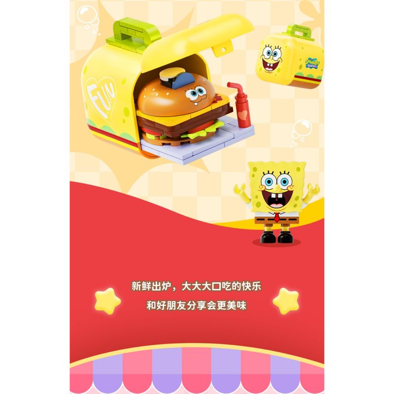 海綿寶寶  美食速遞系列 積木盲盒 手伴 公仔 擺件 收藏品 手工拼裝｜嗨寶好選物