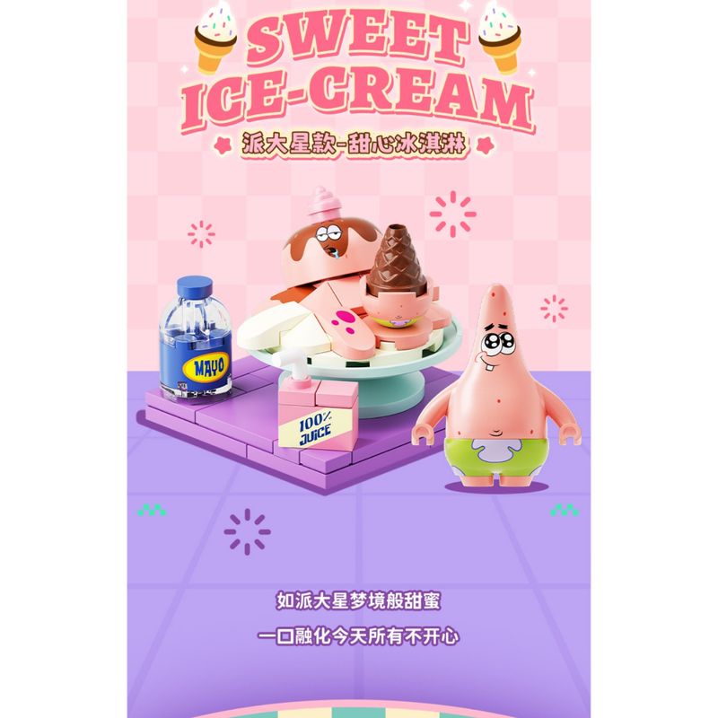 海綿寶寶  美食速遞系列 積木盲盒 手伴 公仔 擺件 收藏品 手工拼裝｜嗨寶好選物