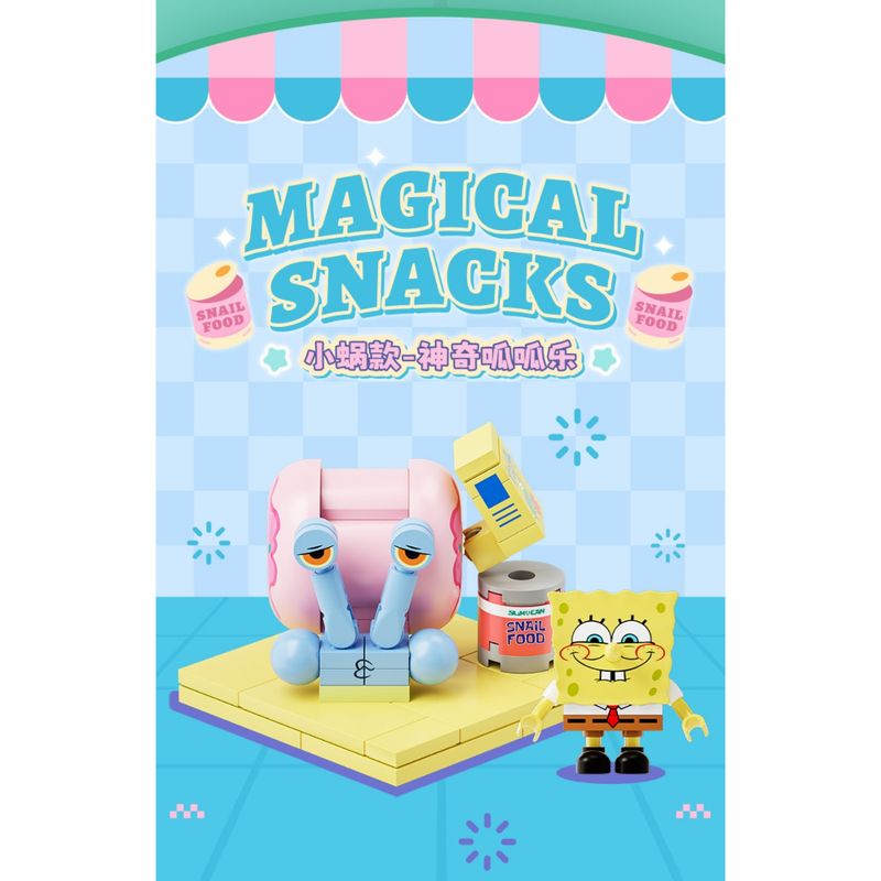海綿寶寶  美食速遞系列 積木盲盒 手伴 公仔 擺件 收藏品 手工拼裝｜嗨寶好選物