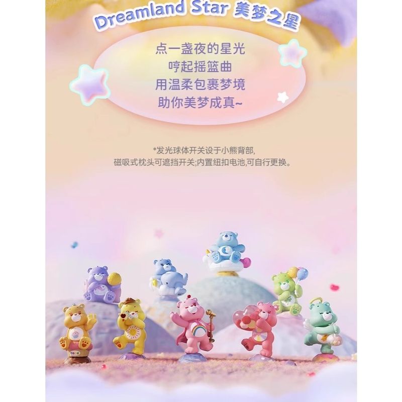  愛心小熊 治癒星球系列 盲盒 手辦 潮玩 盒玩 公仔｜嗨寶好選物