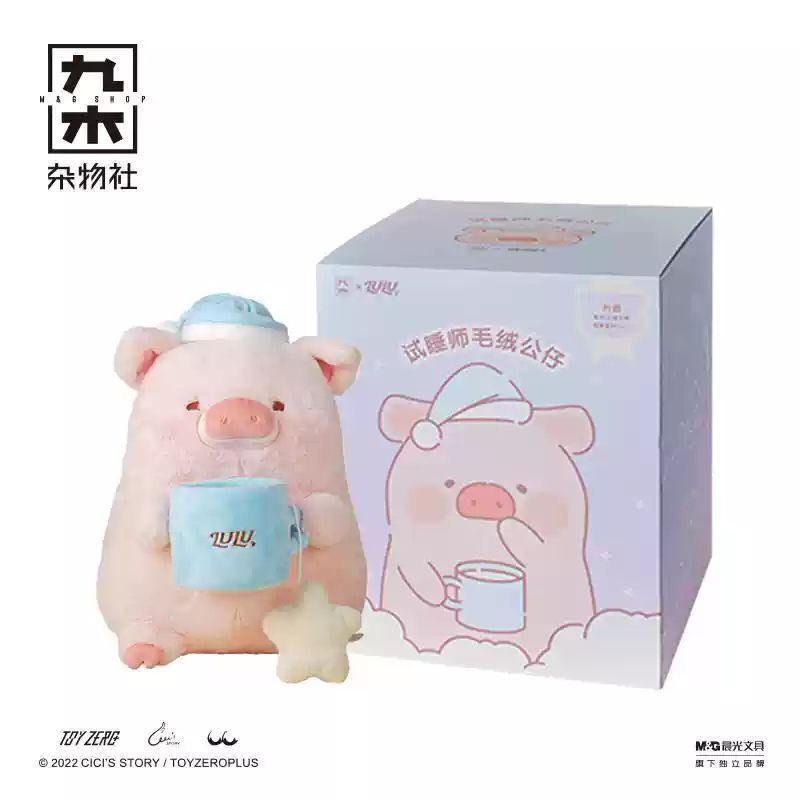 LULU豬 毛絨公仔 甜品師 試睡師 貪吃崽 LULU 豬 盲盒 手伴 公仔 擺件 扭蛋 收藏品｜嗨寶好選物