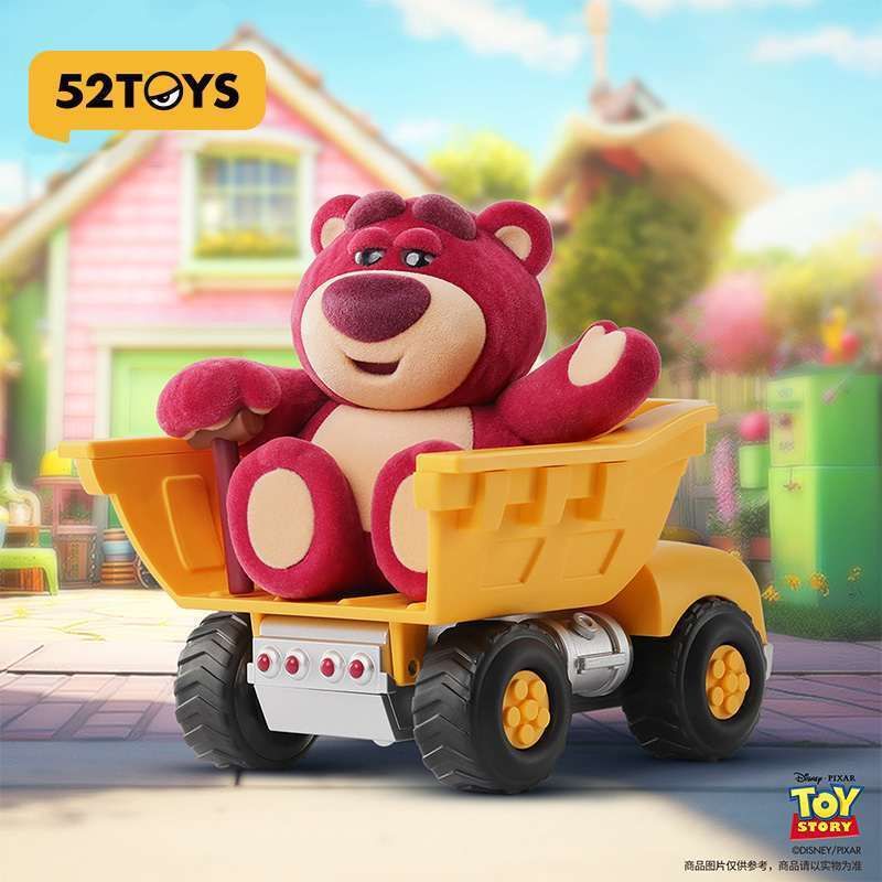 玩具總動員 草莓熊 熊抱哥 翻斗卡車 限定版 潮玩 玩具 擺件 公仔 禮物｜嗨寶好選物