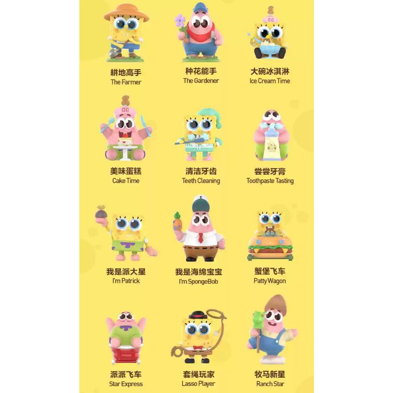 Pop Mart 泡泡瑪特 海綿寶寶好朋友 系列 盲盒 手伴 公仔 擺件 扭蛋 收藏品 海綿寶寶｜嗨寶好選物