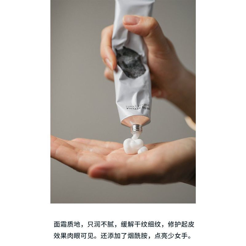 Verbena Linn 月食香氛護手霜 補水護手霜 嫩白嫩膚護手霜｜嗨寶好選物