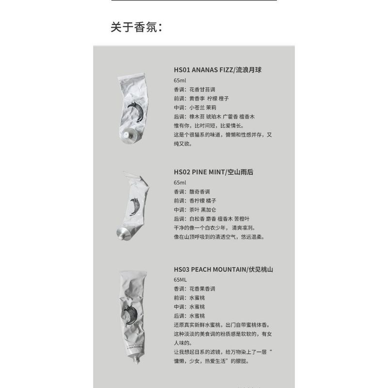 Verbena Linn 月食香氛護手霜 補水護手霜 嫩白嫩膚護手霜｜嗨寶好選物