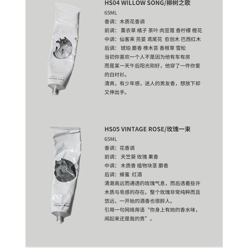 Verbena Linn 月食香氛護手霜 補水護手霜 嫩白嫩膚護手霜｜嗨寶好選物