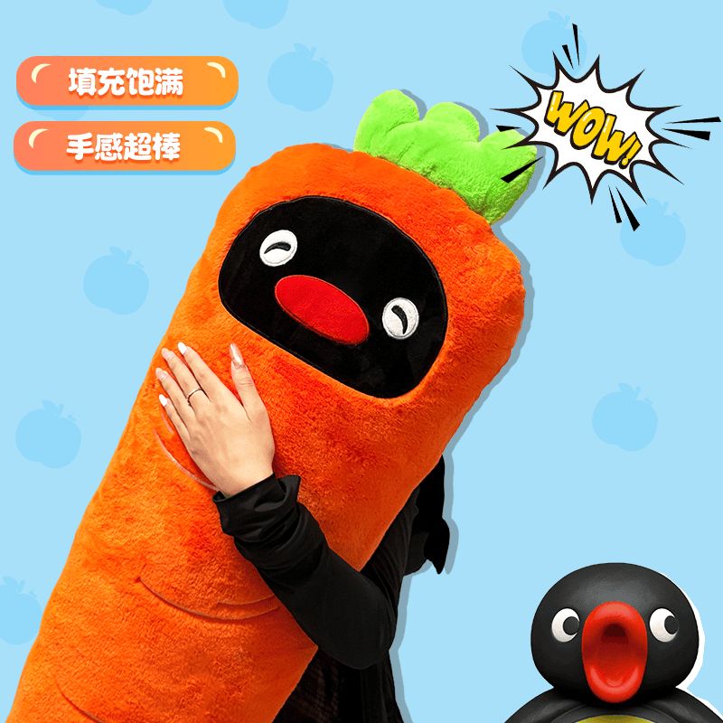 Pingu 企鵝家族 等身抱枕系列｜可愛毛絨 抱睡玩偶 可水洗 長條夾腿枕 睡眠神器｜嗨寶好選物