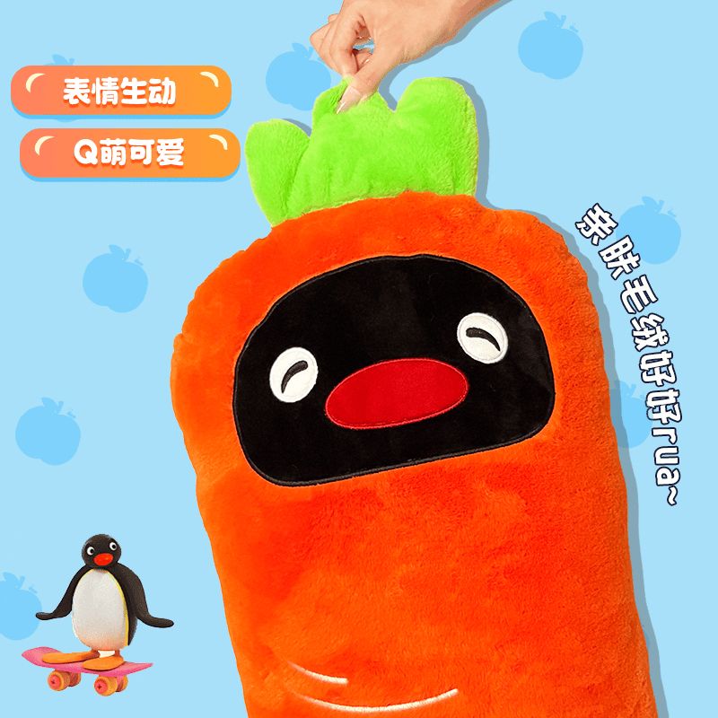 Pingu 企鵝家族 等身抱枕系列｜可愛毛絨 抱睡玩偶 可水洗 長條夾腿枕 睡眠神器｜嗨寶好選物