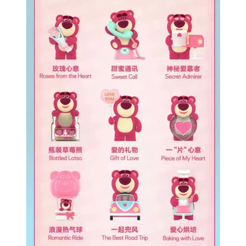 Pop Mart 泡泡瑪特 迪士尼 熊抱哥 草莓熊 奇妙的約會 系列 盲盒 手伴 公仔 擺件 收藏品｜嗨寶好選物