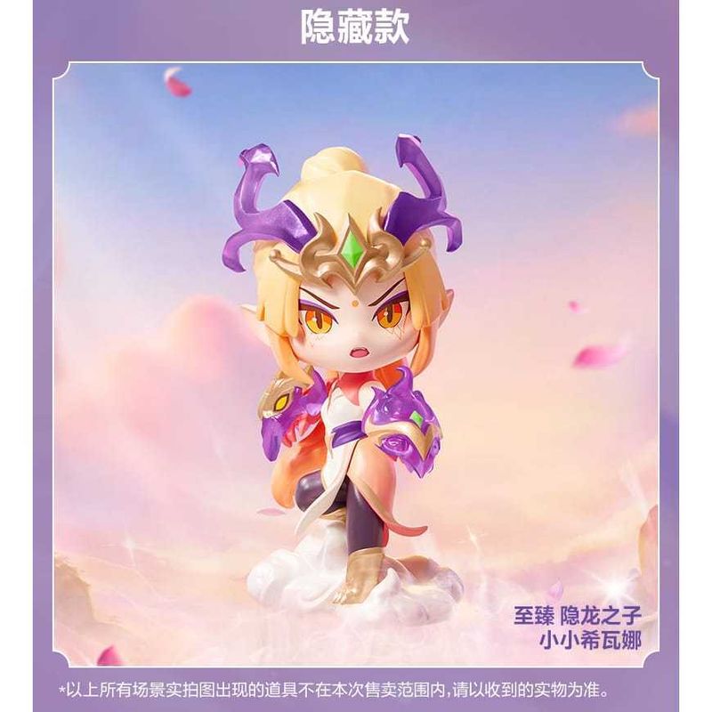 POPMART 泡泡瑪特 金鏟鏟之戰 小小英雄 系列 第二彈｜盲盒 潮玩 公仔 擺件 收藏 禮物 周邊｜嗨寶好選物