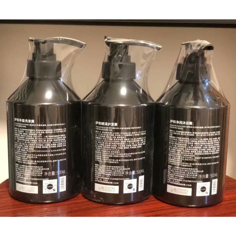 亞朵酒店｜薩和｜洗髮精 沐浴乳 潤絲精 身體乳｜500ml｜嗨寶洗浴用品｜嗨寶好選物