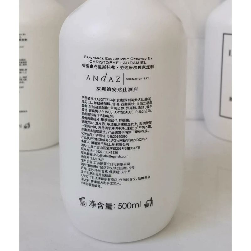 LABOTTEGA 博蒂家｜安達仕酒店｜洗髮精 沐浴乳 潤絲精 身體乳｜500ml｜嗨寶洗浴用品