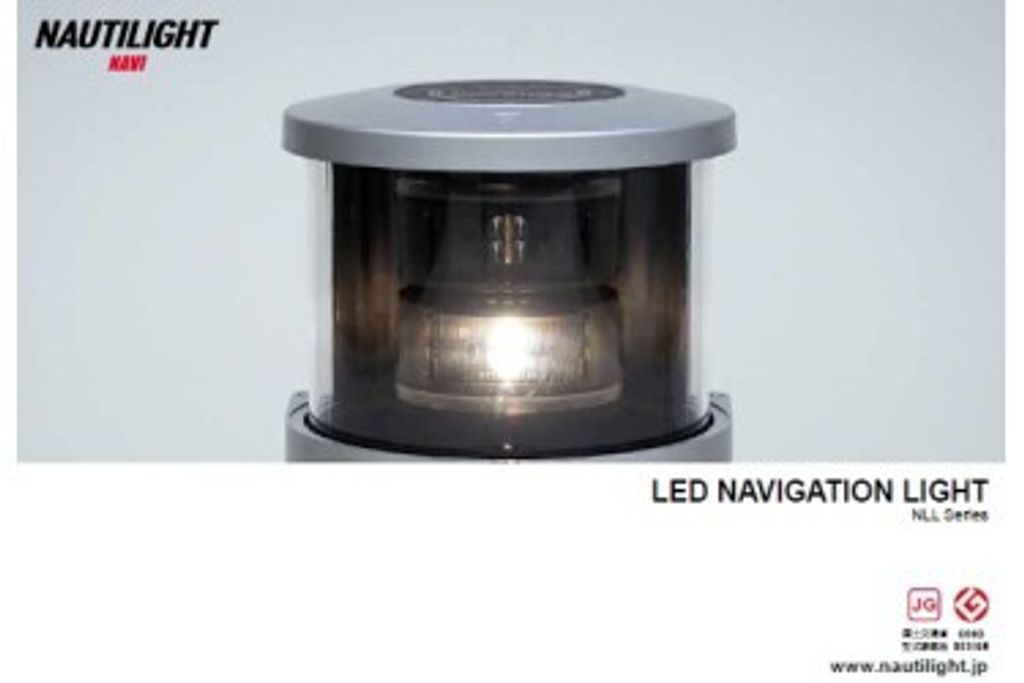 IBUKI_Nautilight_LED_navigation_light_cover_www.noah.com.sg-375x250