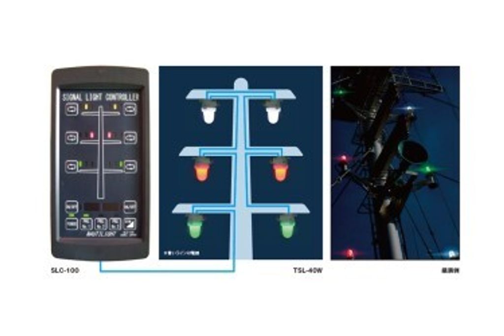 IBUKI TSL-40W LED Signal Light with signal light controller-NOAH AGENCIES-www.noah.com.sg-375x250
