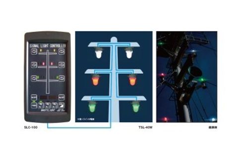 IBUKI TSL-40W LED Signal Light with signal light controller-NOAH AGENCIES-www.noah.com.sg-375x250