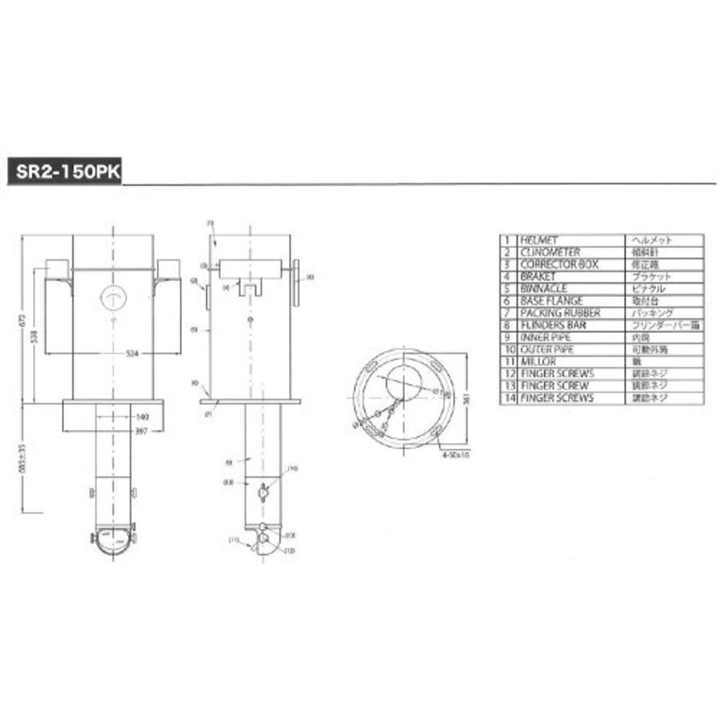 SR2-150PK_Drawing-500x500