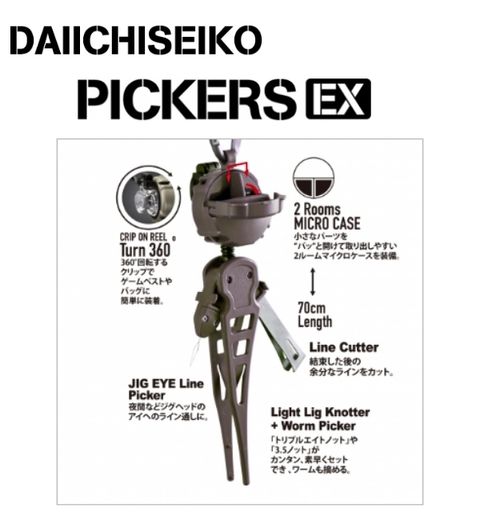 daiichi pickers ex (1)