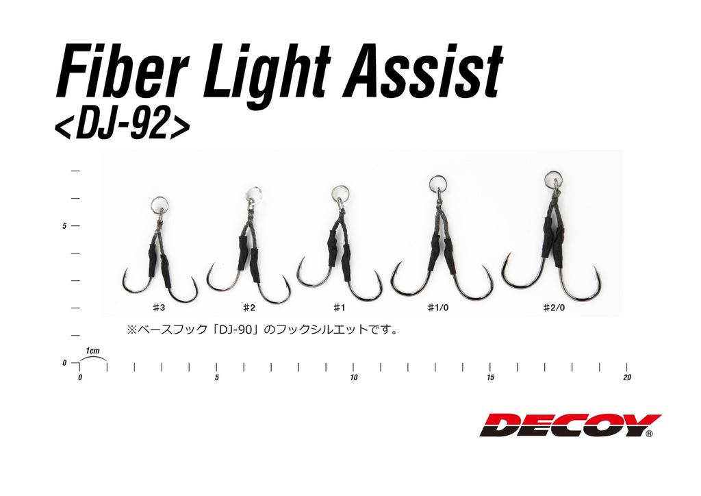 dj92 (1)
