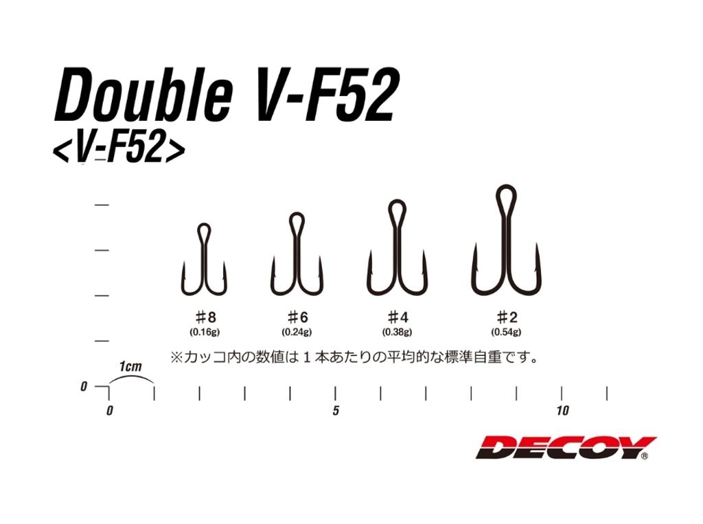 v-f52 (1)