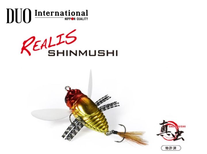 shinmushi