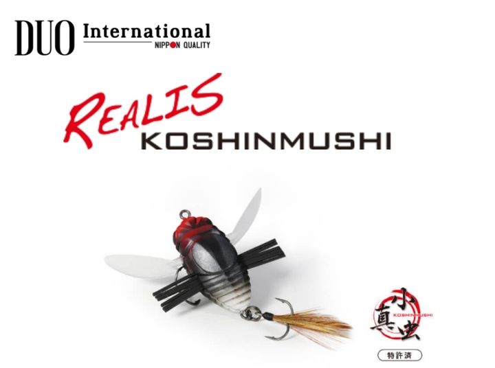 shinmushi (1)