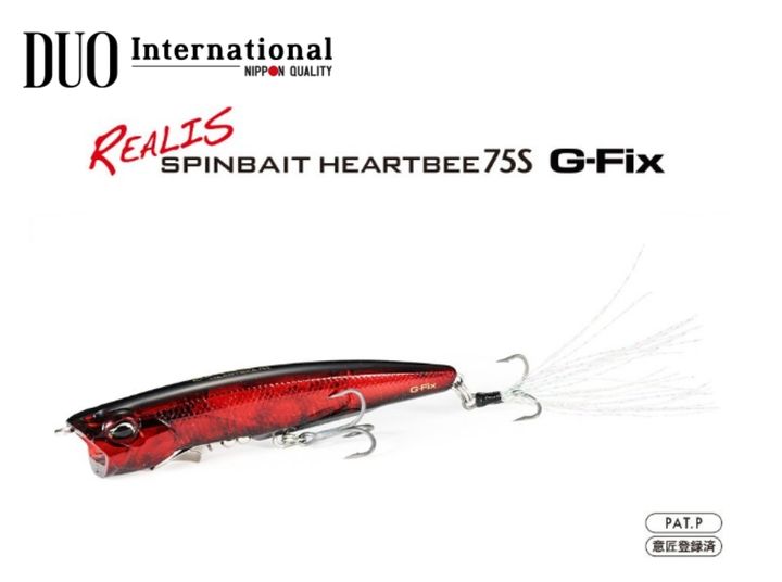 Duo Realis Spin Bait heartbee 75s gfix dp