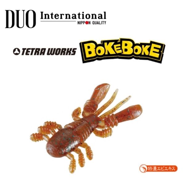 DUO tetra bokeboke dp