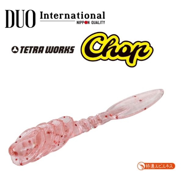 DUO tetra chop dp
