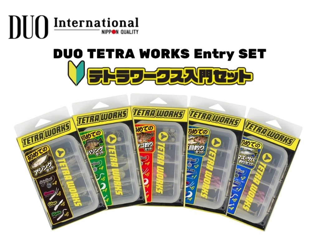 Duo Tetra Works Starter Set DP