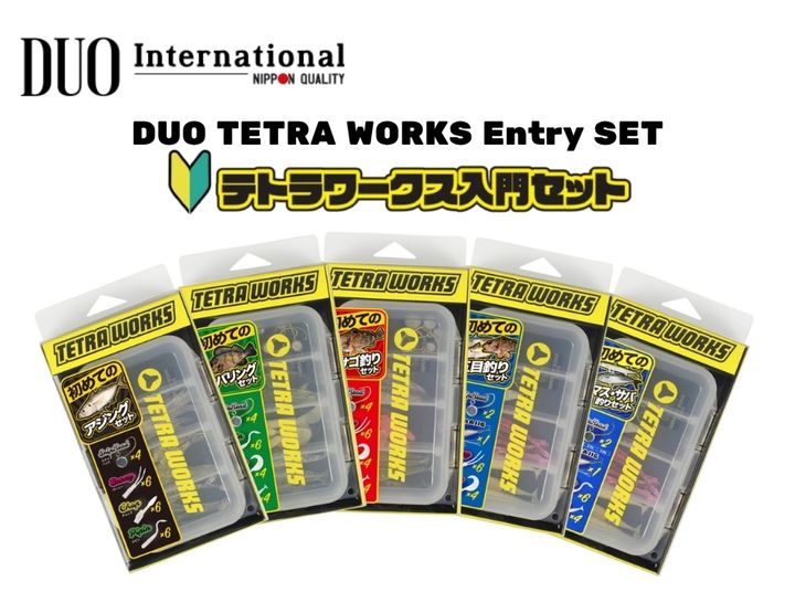 Duo Tetra Works Starter Set DP