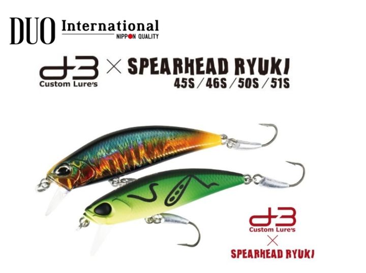 ryuki single hook dp