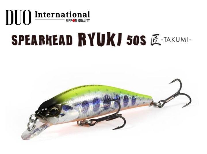 ryuki 50s takumi dp