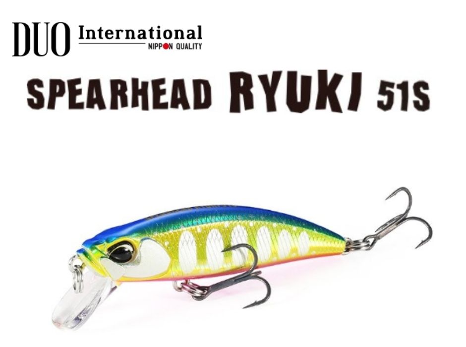 ryuki 51s dp