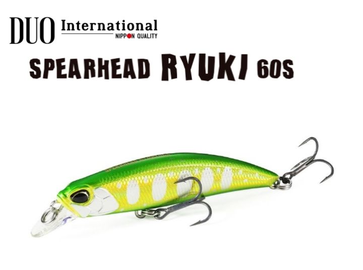 ryuki 60S dp