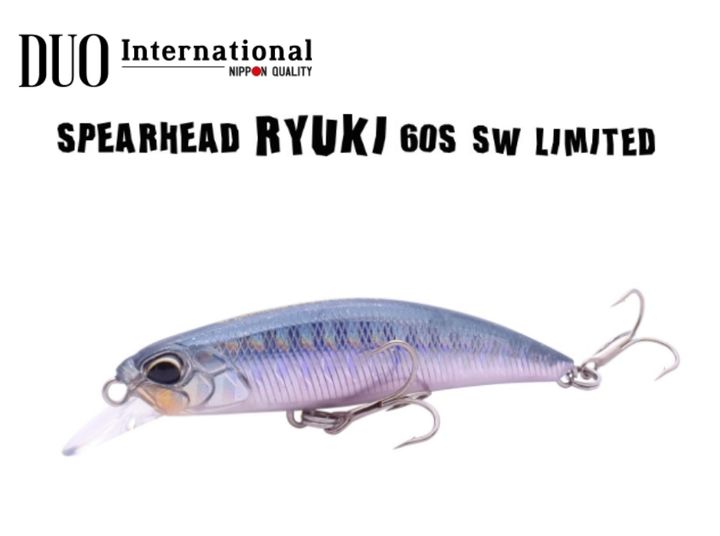 ryuki 60S sw dp