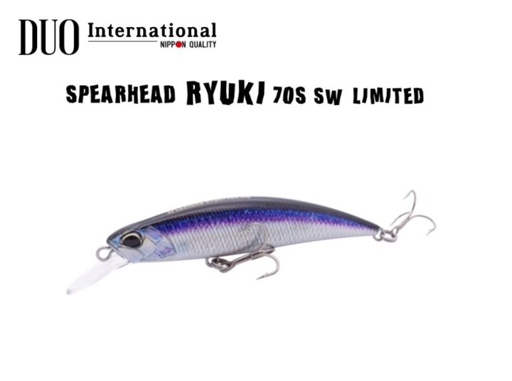ryuki 70s sw dp