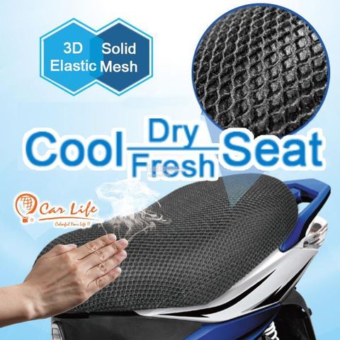 motorcycle-mesh-net-seat-cover-fast-drying-airy-cool-carlife-tv-5-9733-greenfilm-1801-26-greenfilm@49.jpg