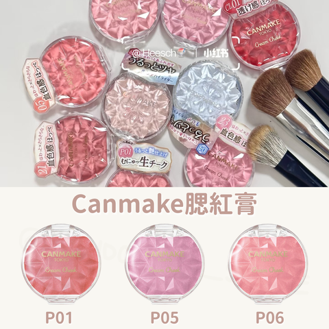 Refa愛心折疊梳 的複本 - 1