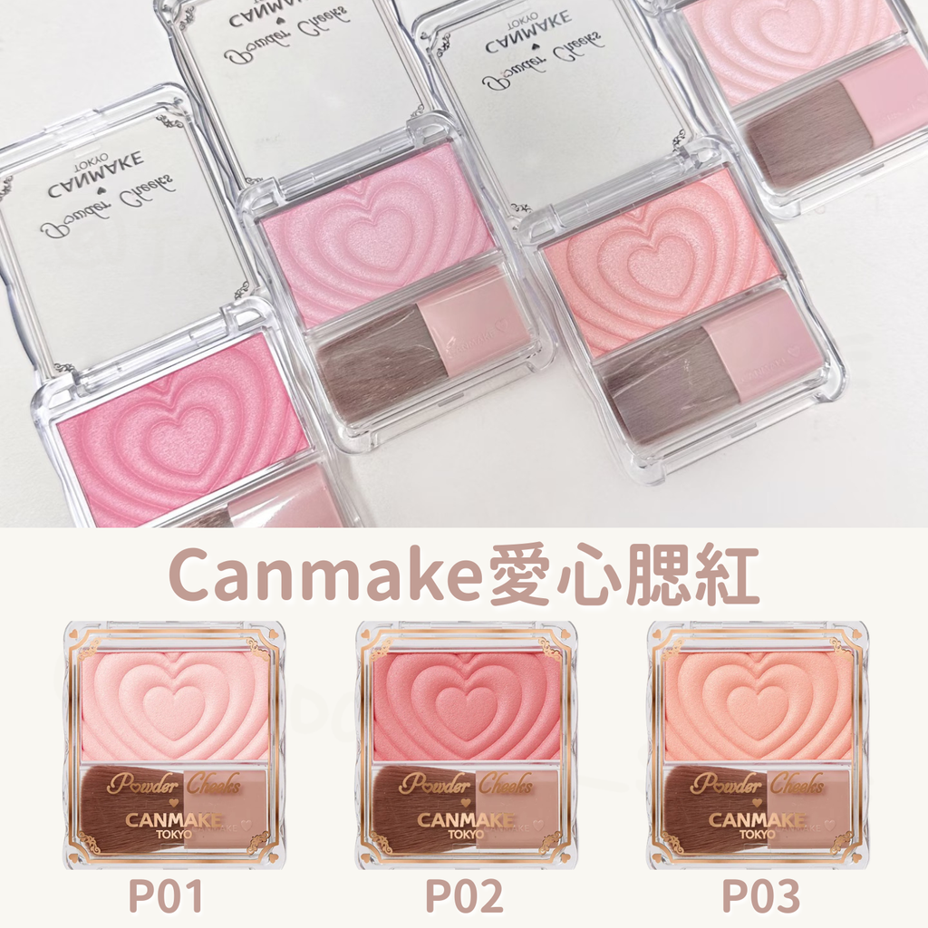 Refa愛心折疊梳 的複本 - 4