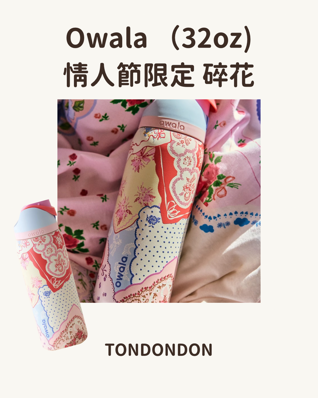 Owala （15oz) Unicorn - 2