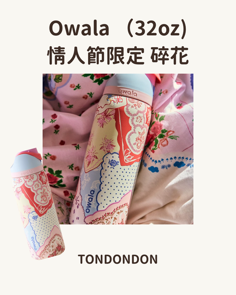 Owala （15oz) Unicorn - 2