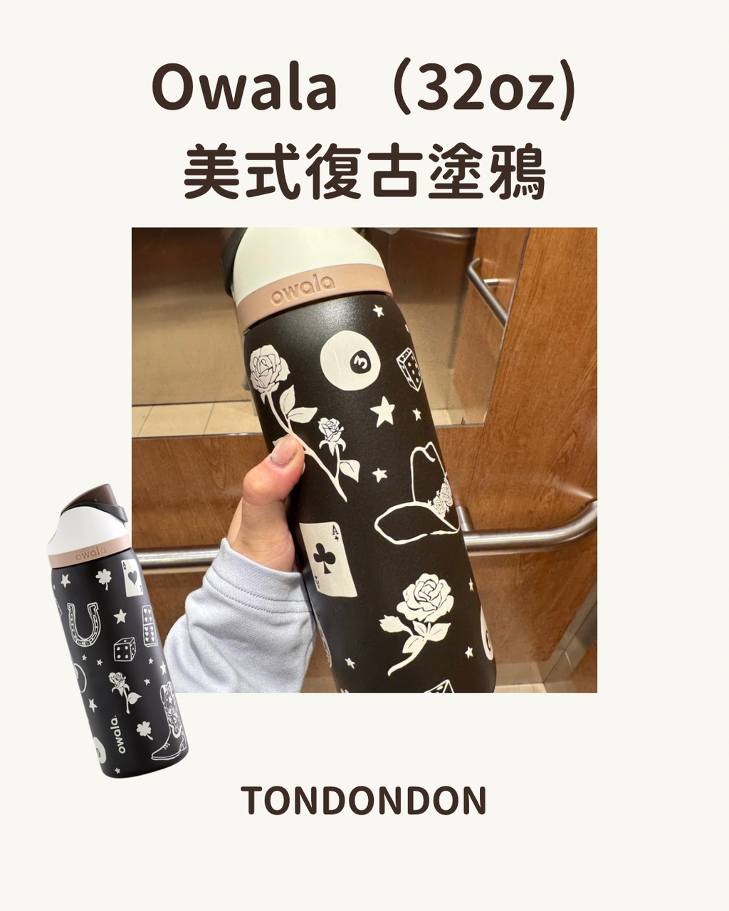 Owala （15oz) Unicorn - 3