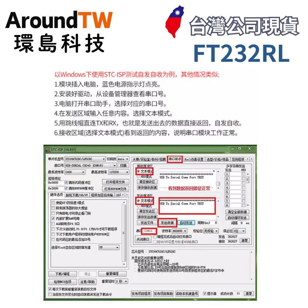 tw-11134207-7rash-m48knmbu5m68dc