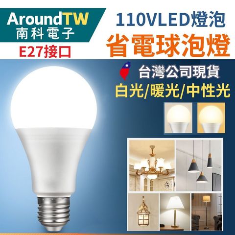 tw-11134207-81zto-mj9he6e6llvp70