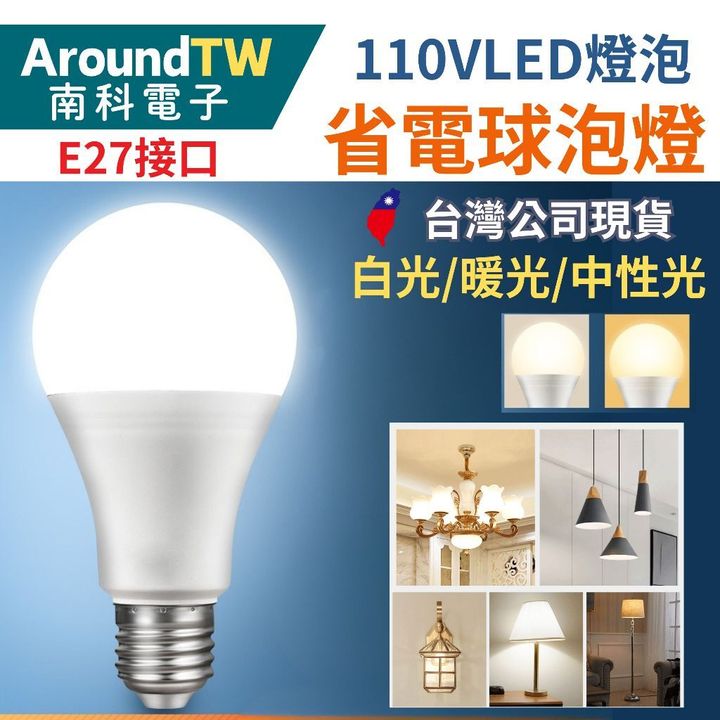 tw-11134207-81zto-mj9he6e6llvp70