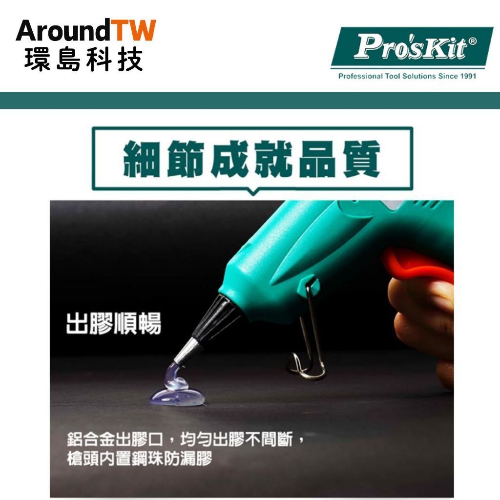 tw-11134207-81ztm-mipkfvokpse807