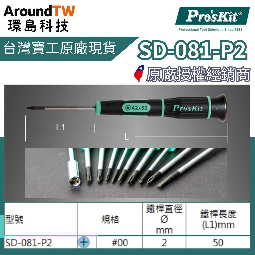 tw-11134207-81ztl-miv4ff5wth5048