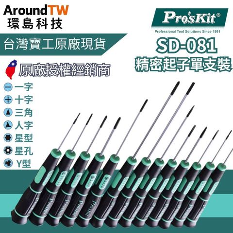 tw-11134207-81ztn-miv3xwlm23ggcc