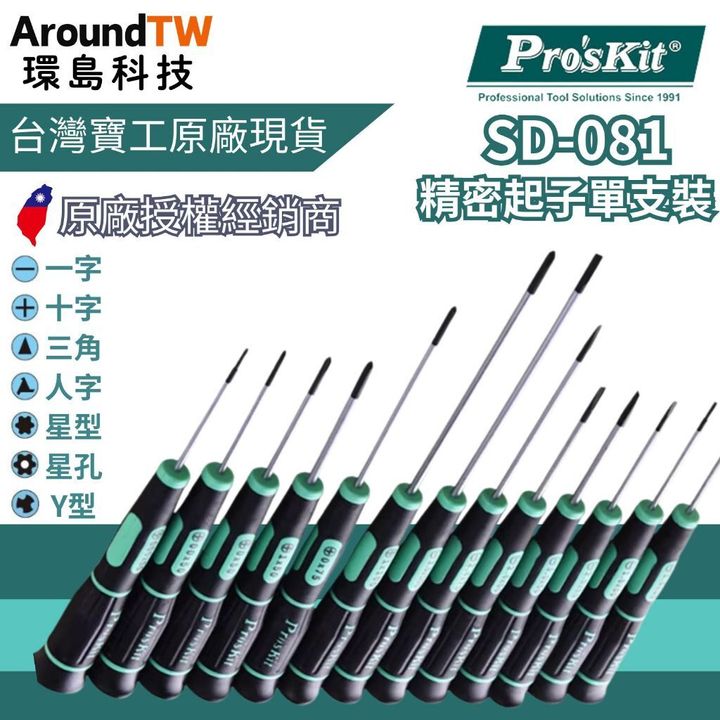 tw-11134207-81ztn-miv3xwlm23ggcc